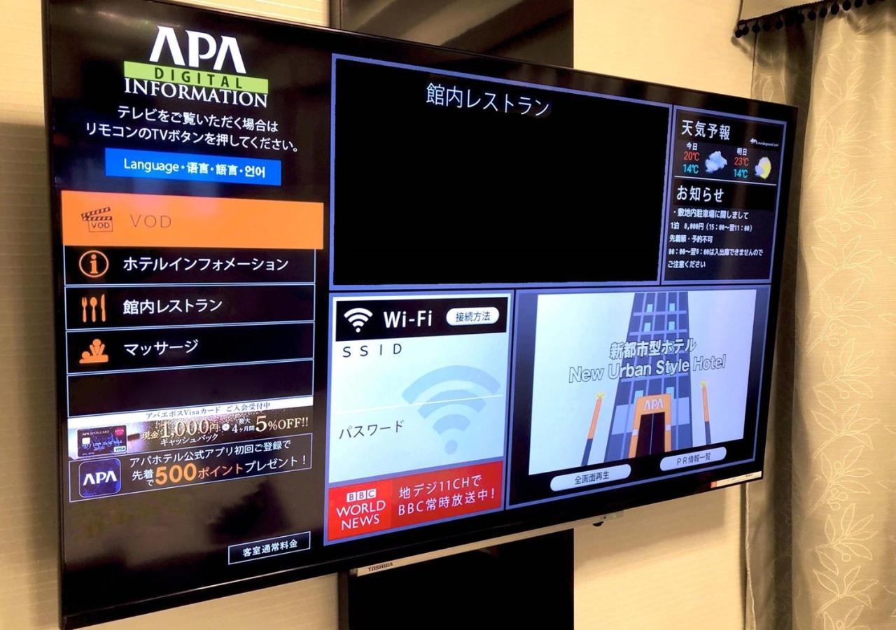Apa Hotel Naha Matsuyama Eksteriør bilde