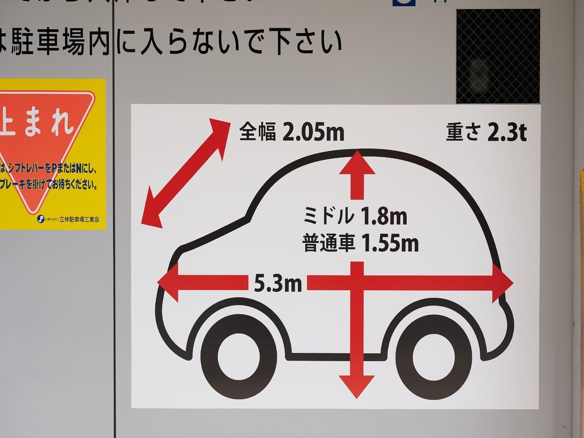 Apa Hotel Naha Matsuyama Eksteriør bilde